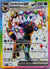 176 Umbreon ex SV Black Star Promos Promo Near Mint