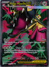 162 Mega Mawile ex Mega Evolution Ultra Rare Near Mint