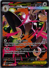 128 Mega Lopunny ex Phantasmal Flames Special Illustration Rare Near Mint