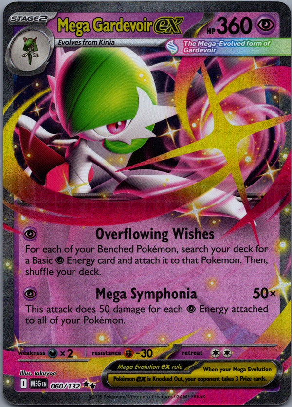 060 Mega Gardevoir ex Mega Evolution Double Rare Near Mint