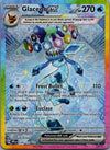 150 Glaceon ex Prismatic Evolutions Special Illustration Rare Near Mint