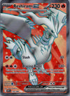 158 Reshiram ex White Flare Ultra Rare Near Mint