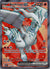 158 Reshiram ex White Flare Ultra Rare Near Mint