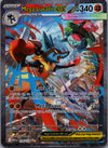 179 Mega Lucario ex Mega Evolution Special Illustration Rare Near Mint