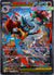 179 Mega Lucario ex Mega Evolution Special Illustration Rare Near Mint