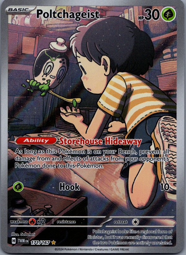 171 Poltchageist Twilight Masquerade Illustration Rare Near Mint