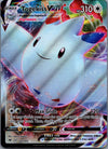 141 Togekiss VMAX Vivid Voltage Holo Rare VMAX Near Mint