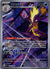 103 Toxtricity Phantasmal Flames Illustration Rare NM