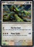 096 Cyclizar SV Black Star Promos Promo Near Mint