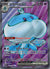 160 Jellicent ex White Flare Ultra Rare Near Mint