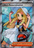 169 Lillie's Determination Mega Evolution Ultra Rare Near Mint