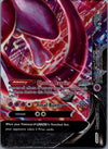 SWSH162 Mewtwo V-UNION SWSH Black Star Promos Promo Near Mint