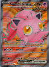 197 Scream Tail ex Twilight Masquerade Ultra Rare Near Mint