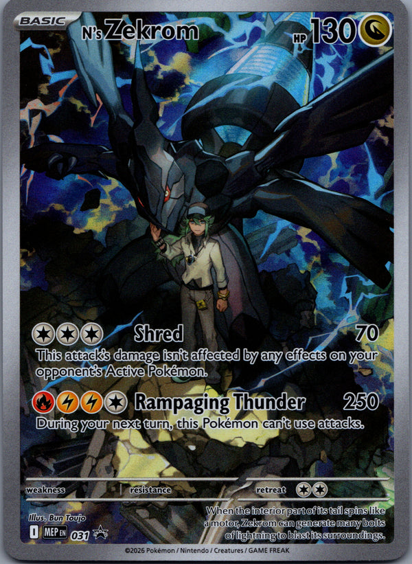 031 N's Zekrom ME Black Star Promos Promo NM
