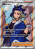 181 Adaman Astral Radiance Rare Ultra Near Mint
