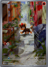 139 Litleo Mega Evolution Illustration Rare NM