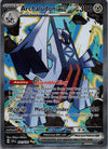 241 Archaludon ex Surging Sparks Special Illustration Rare Near Mint