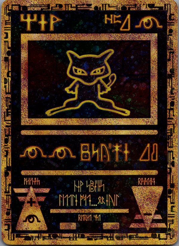 001 Ancient Mew Miscellaneous Promos Promo Moderately Played