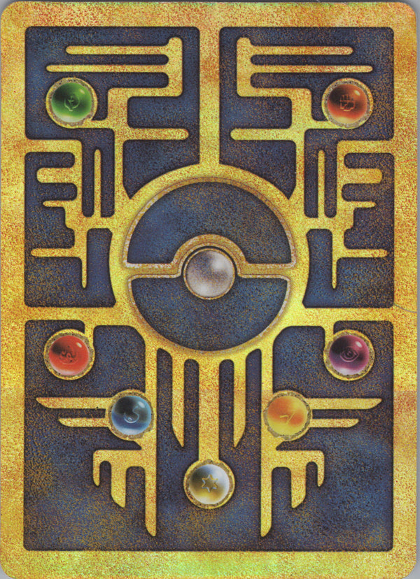 001 Ancient Mew Miscellaneous Promos Promo Moderately Played