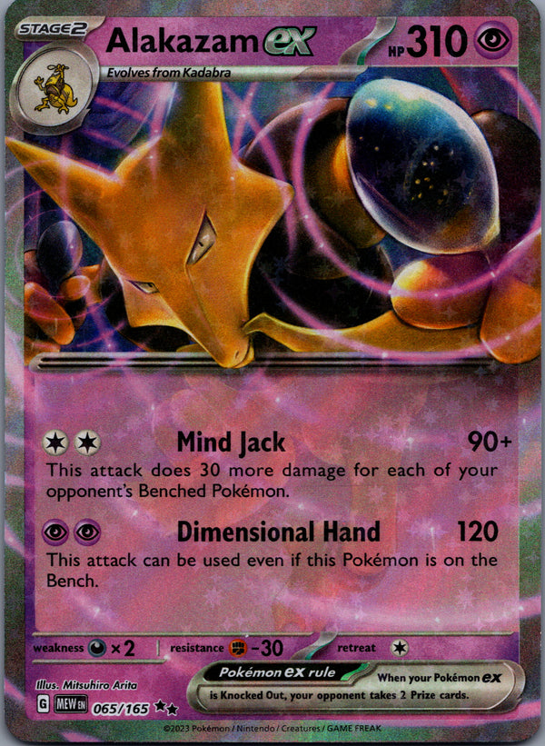 065 Alakazam ex Scarlet & Violet 151 Double Rare Near Mint