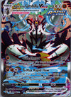 170 Rapid Strike Urshifu VMAX Battle Styles Rare Rainbow Near Mint