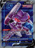 254 Genesect V Fusion Strike Rare Ultra Near Mint