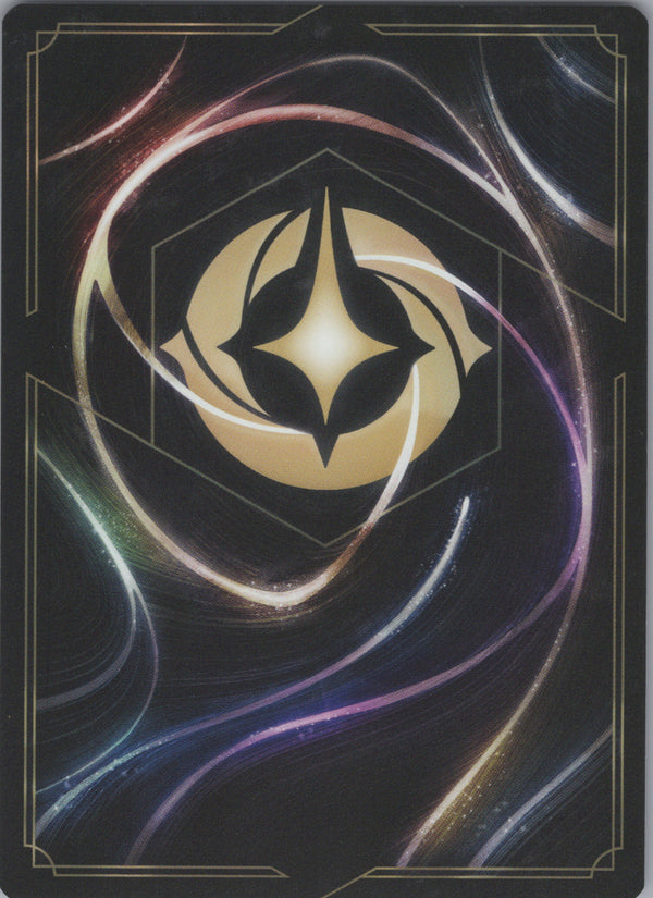 121 Raya - Fierce Protector Ursula's Return Super Rare NM