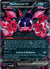 039 Pecharunt ex Shrouded Fable Double Rare Near Mint