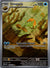 180 Omanyte Scarlet & Violet 151 Illustration Rare Near Mint