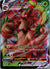 014 Trevenant VMAX Evolving Skies Holo Rare VMAX Near Mint