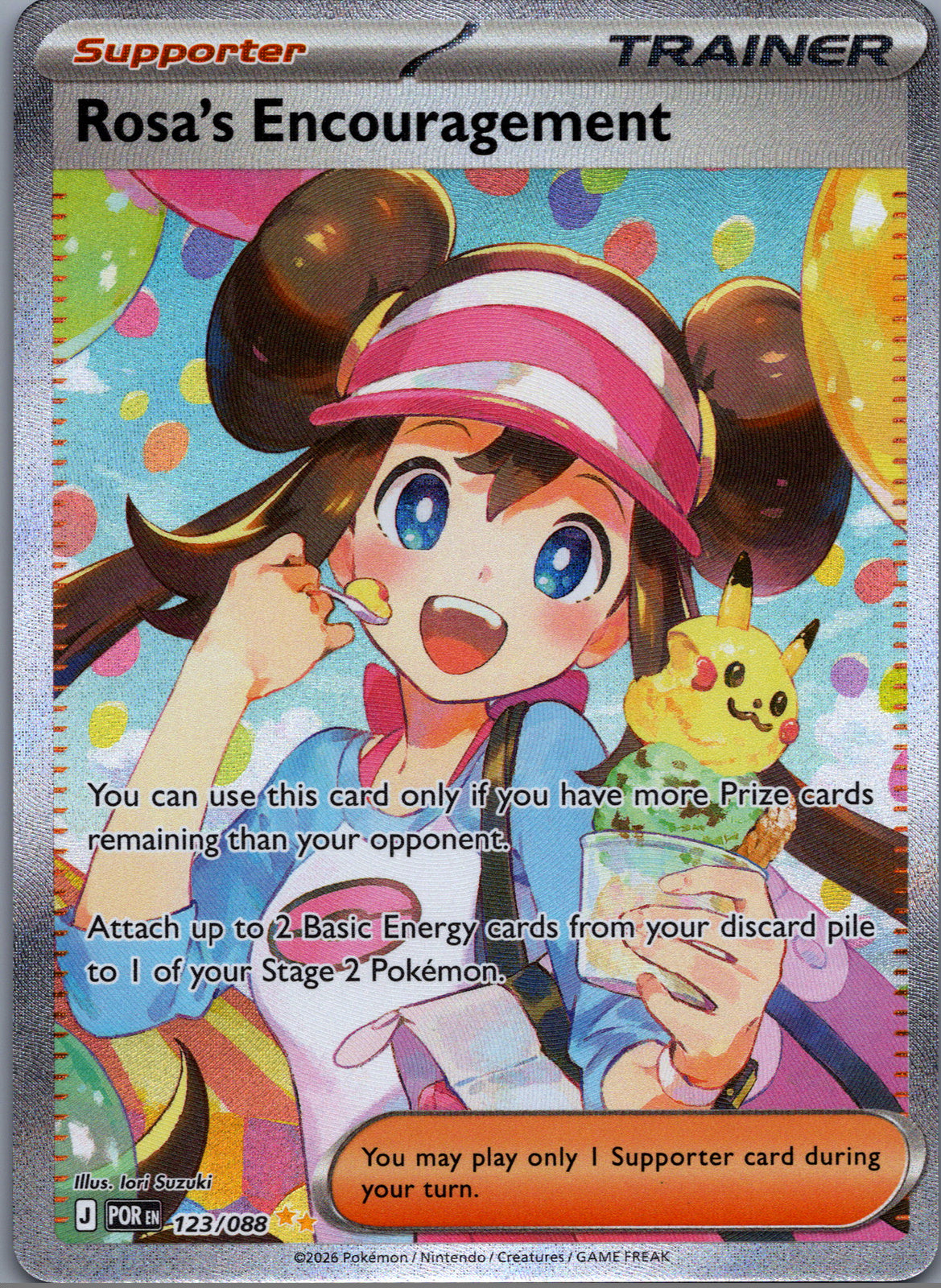 perfect rares card shop 123 Rosa's Encouragement Perfect Order Special Illustration Rare Near– k0s Card Shop