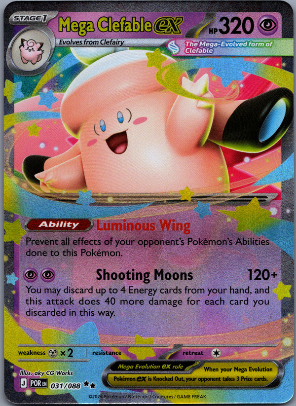 031 Mega Clefable ex Perfect Order Double Rare NM