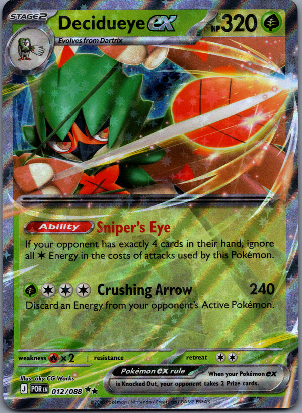 012 Decidueye ex Perfect Order Double Rare NM