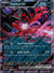053 Yveltal ex Perfect Order Double Rare NM