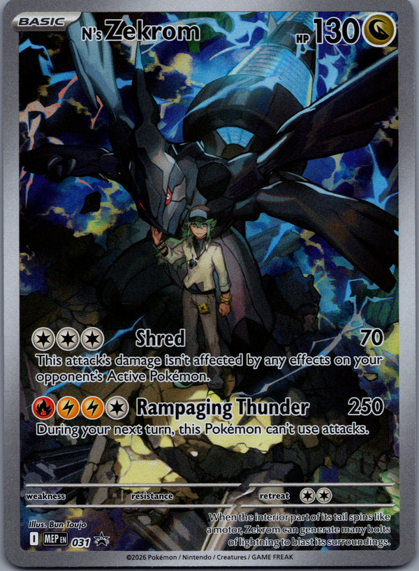 031 N's Zekrom ME Black Star Promos Promo NM