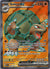 189 Golem ex Scarlet & Violet 151 Ultra Rare Near Mint