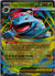 003 Mega Venusaur ex Mega Evolution Double Rare Near Mint