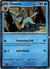 171 Glaceon SV Black Star Promos Promo NM