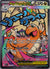271 Mega Dragonite ex Ascended Heroes Mega Attack Rare Near Mint