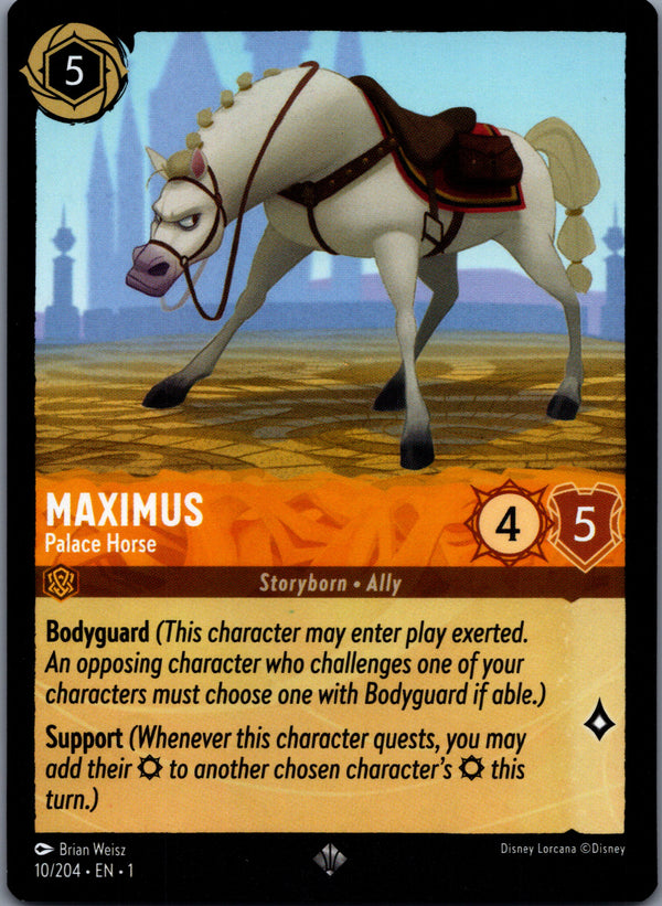 010 Maximus - Palace Horse The First Chapter Super Rare NM