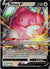 119 Blissey V Chilling Reign Holo Rare V Near Mint