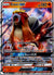 010 Entei-GX Shining Legends Rare Holo GX HP