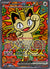 121 Meowth ex Perfect Order Special Illustration Rare Near Mint
