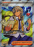 235 Arven Scarlet & Violet Ultra Rare Near Mint