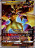 095 Ultra Necrozma-GX Forbidden Light Rare Holo GX HP