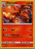 005 Charizard Detective Pikachu Rare Ultra Moderately Played