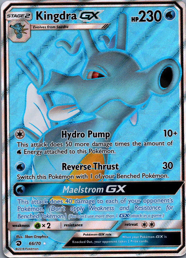 066 Kingdra-GX Dragon Majesty Rare Ultra Lightly Played