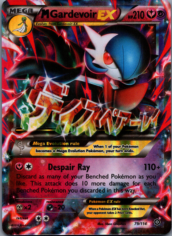 079 M Gardevoir-EX Steam Siege Rare Holo EX Lightly Played