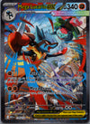 179 Mega Lucario ex Mega Evolution Special Illustration Rare Near Mint