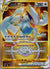 211 Lugia VSTAR Silver Tempest Rare Secret Near Mint